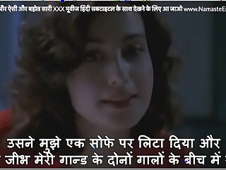 Hot Wife tells husband how she fucked another man husband gets horny and takes her ass with HINDI subtitles by Namaste Erotica dot com
